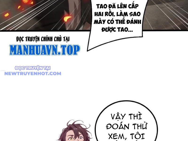 Tà Thần Giáng Thế: Ta Có Một Tòa Đại Hung Ngục Chapter 33 - Trang 2