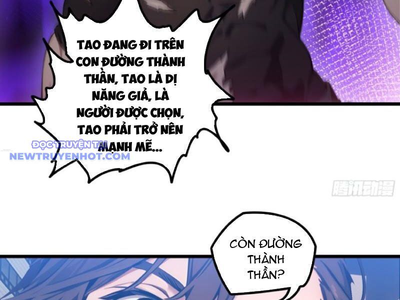 Tà Thần Giáng Thế: Ta Có Một Tòa Đại Hung Ngục Chapter 33 - Trang 2