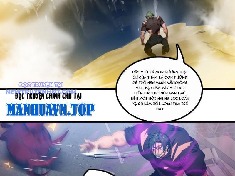 Tà Thần Giáng Thế: Ta Có Một Tòa Đại Hung Ngục Chapter 33 - Trang 2