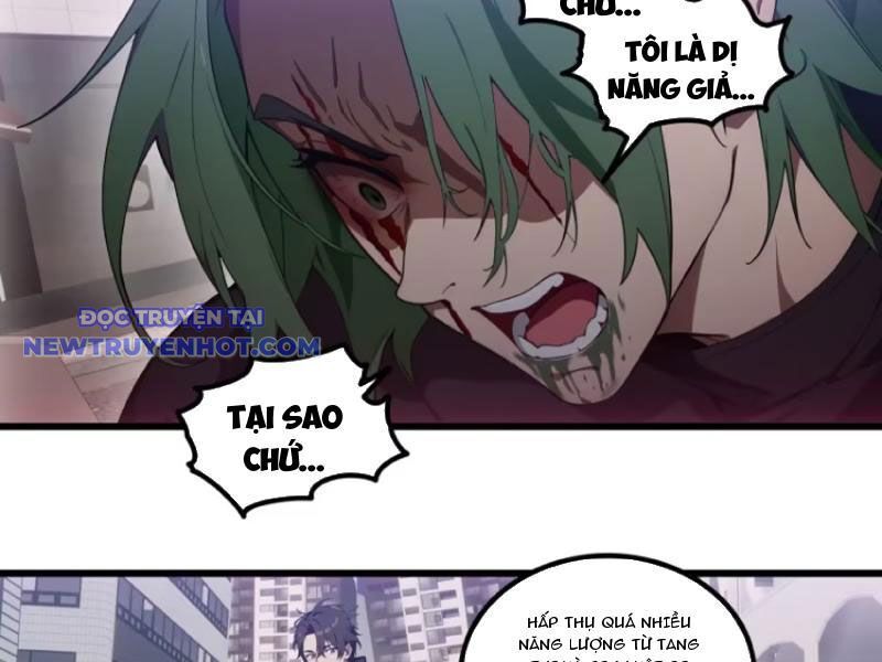 Tà Thần Giáng Thế: Ta Có Một Tòa Đại Hung Ngục Chapter 34 - Trang 2