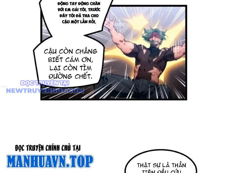 Tà Thần Giáng Thế: Ta Có Một Tòa Đại Hung Ngục Chapter 34 - Trang 2