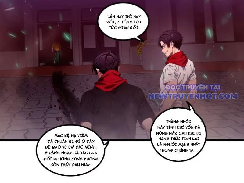 Tà Thần Giáng Thế: Ta Có Một Tòa Đại Hung Ngục Chapter 37 - Trang 2