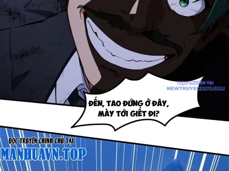 Tà Thần Giáng Thế: Ta Có Một Tòa Đại Hung Ngục Chapter 39 - Trang 2