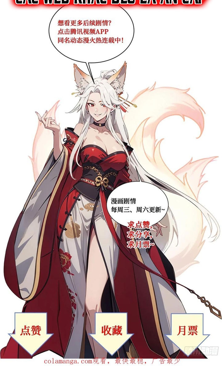 Tà Thần Giáng Thế: Ta Có Một Tòa Đại Hung Ngục Chapter 41 - Trang 2