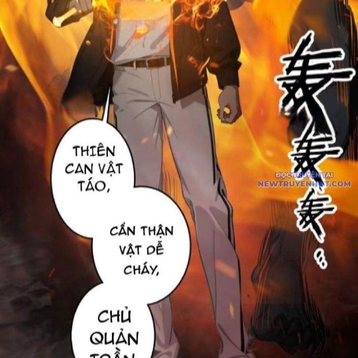 Tà Thần Giáng Thế: Ta Có Một Tòa Đại Hung Ngục Chapter 44 - Trang 2