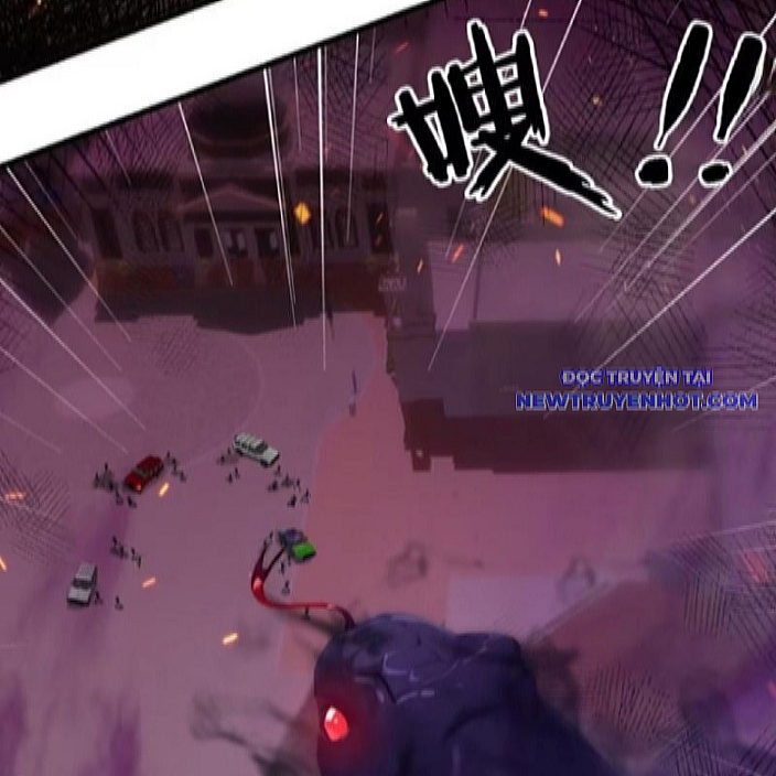 Tà Thần Giáng Thế: Ta Có Một Tòa Đại Hung Ngục Chapter 45 - Trang 2