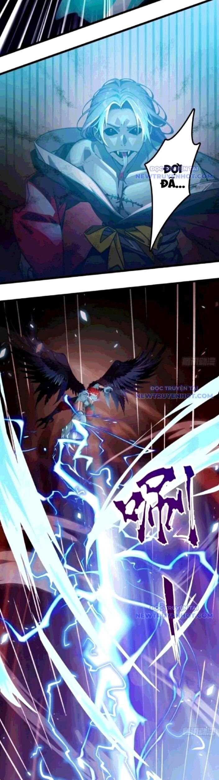 Tà Thần Giáng Thế: Ta Có Một Tòa Đại Hung Ngục Chapter 48 - Trang 2