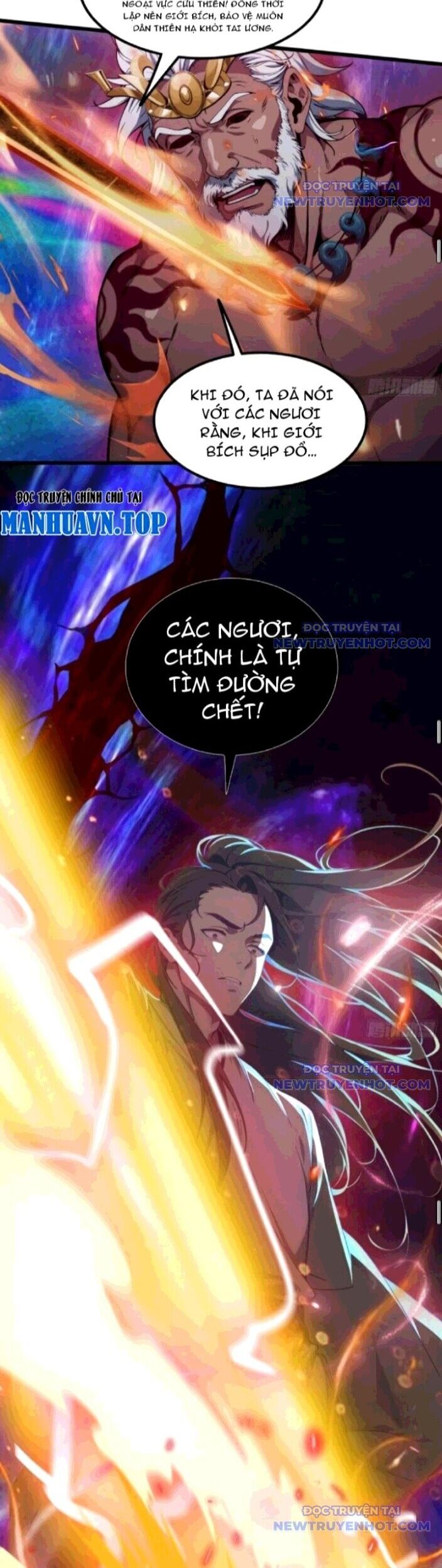 Tà Thần Giáng Thế: Ta Có Một Tòa Đại Hung Ngục Chapter 54 - Trang 2