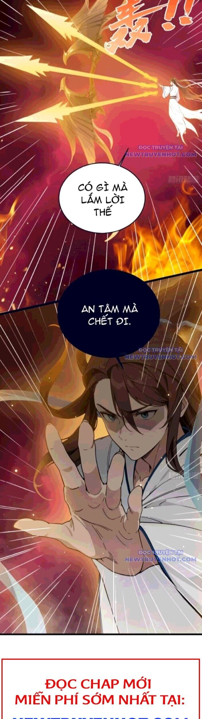 Tà Thần Giáng Thế: Ta Có Một Tòa Đại Hung Ngục Chapter 54 - Trang 2