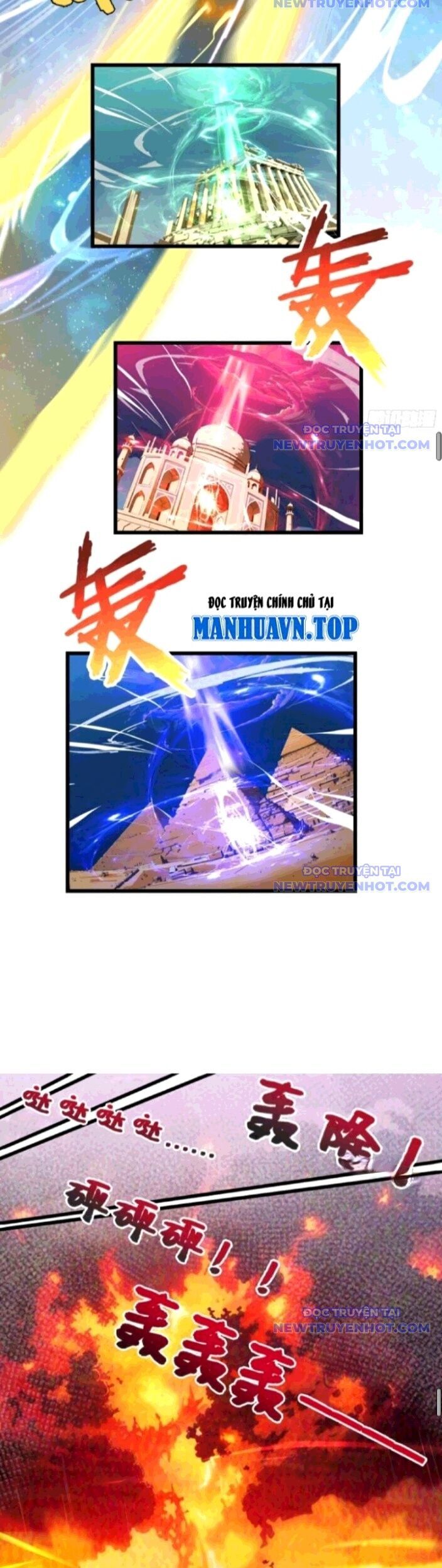 Tà Thần Giáng Thế: Ta Có Một Tòa Đại Hung Ngục Chapter 56 - Trang 2