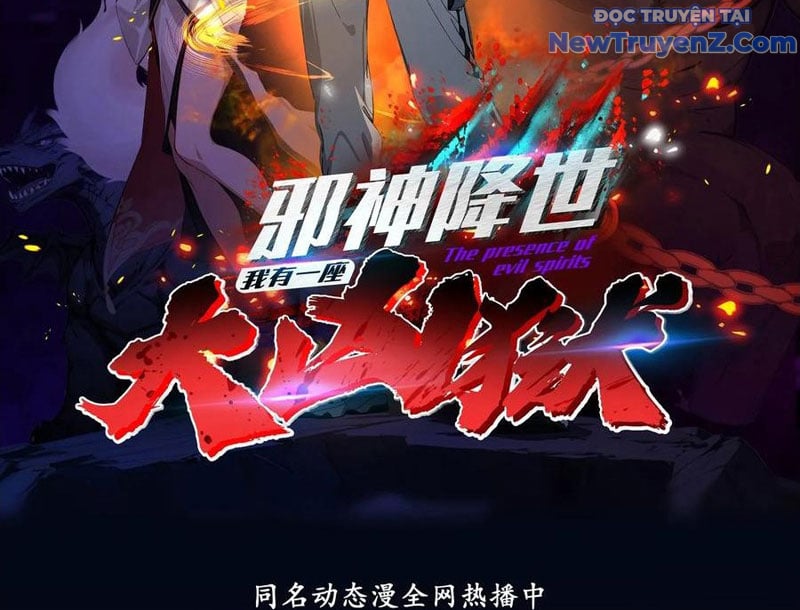 Tà Thần Giáng Thế: Ta Có Một Tòa Đại Hung Ngục Chapter 62 - Trang 2