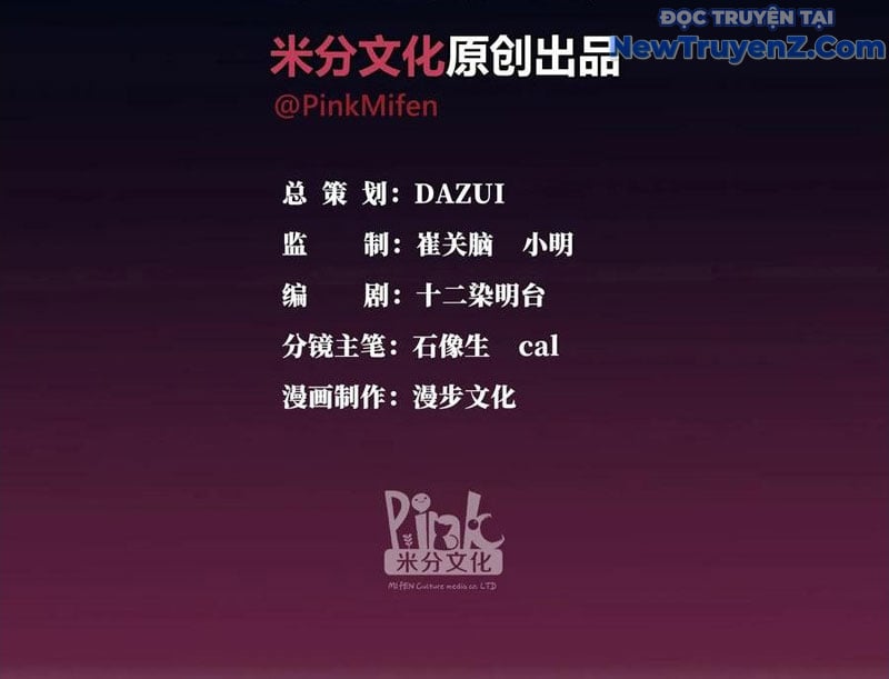 Tà Thần Giáng Thế: Ta Có Một Tòa Đại Hung Ngục Chapter 62 - Trang 2