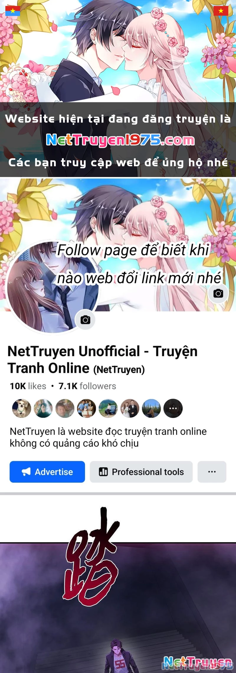 Tà Thần Giáng Thế: Ta Có Một Tòa Đại Hung Ngục Chapter 64 - Trang 2