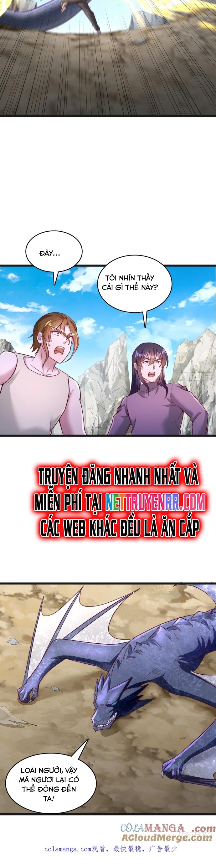 Ta Thần Ma Song Tu Chế Bá Thiên Hạ Chapter 95 - Trang 2
