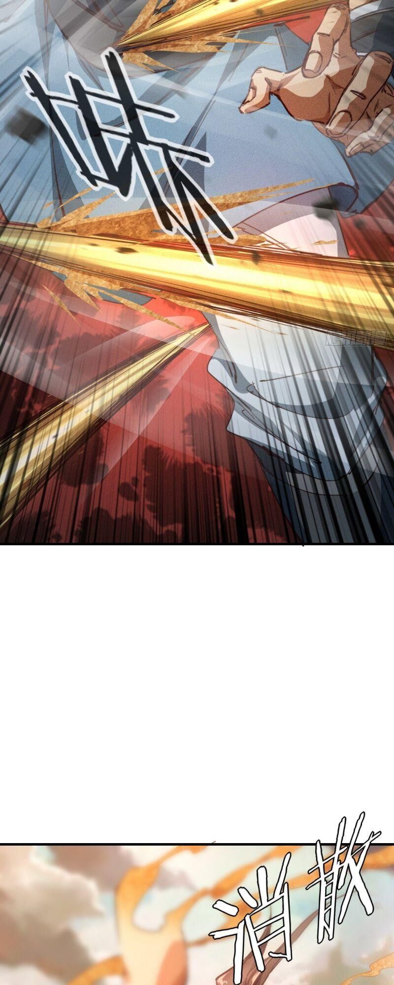 Ta Thành Thần Một Mình Chapter 14 - Trang 2