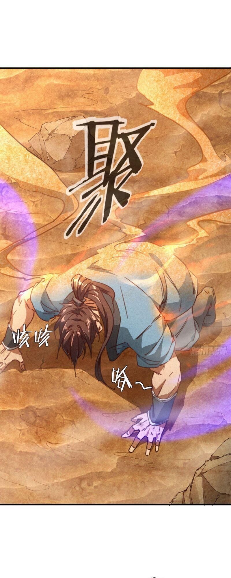 Ta Thành Thần Một Mình Chapter 14 - Trang 2