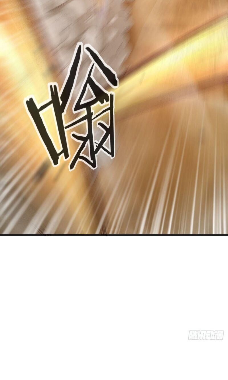 Ta Thành Thần Một Mình Chapter 14 - Trang 2