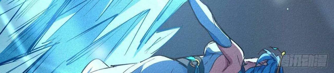 Ta Thành Thần Một Mình Chapter 19 - Trang 2