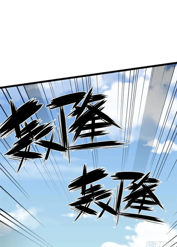 Ta Thật Không Muốn Học Cấm Chú Chapter 119 - Trang 2