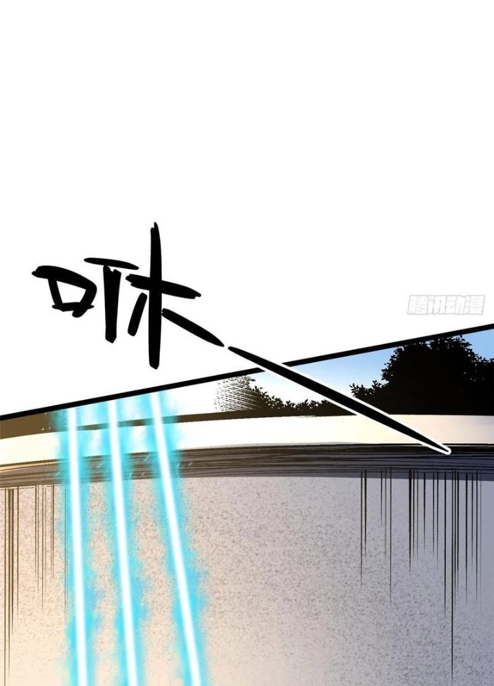 Ta Thật Không Muốn Học Cấm Chú Chapter 119 - Trang 2