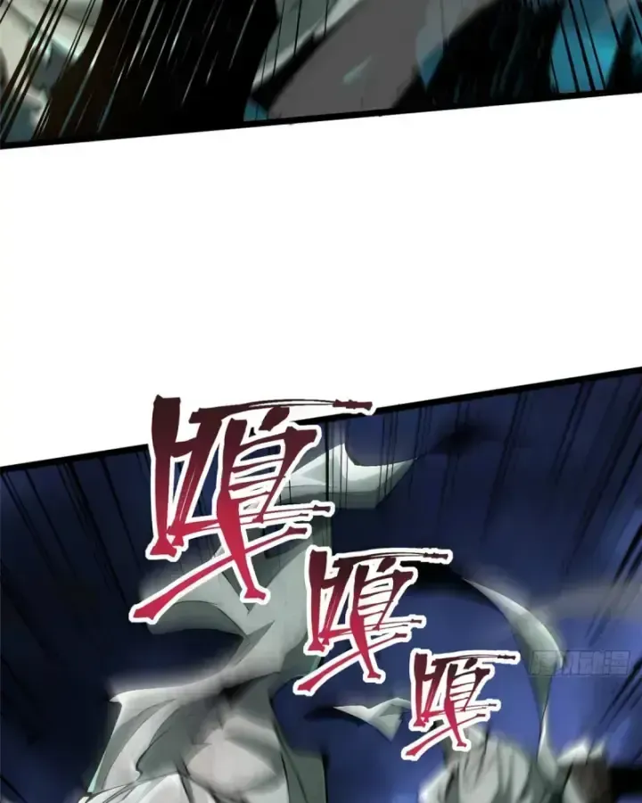 Ta Thật Không Muốn Học Cấm Chú Chapter 25.4 - Trang 2