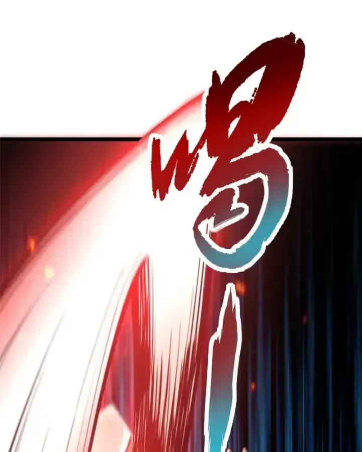 Ta Thật Không Muốn Học Cấm Chú Chapter 25.4 - Trang 2