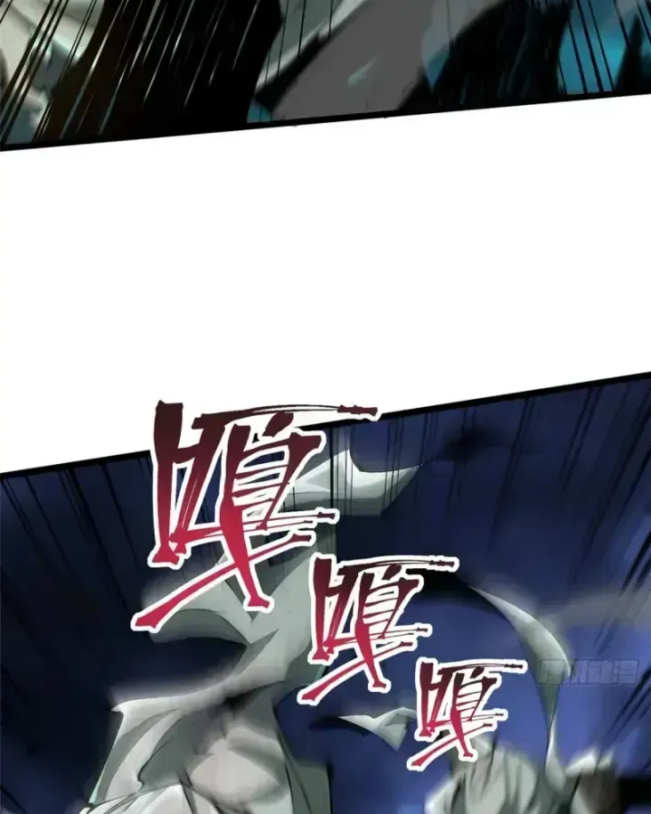 Ta Thật Không Muốn Học Cấm Chú Chapter 25.6 - Trang 2