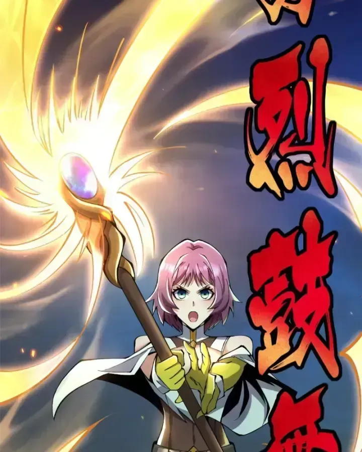 Ta Thật Không Muốn Học Cấm Chú Chapter 25.6 - Trang 2