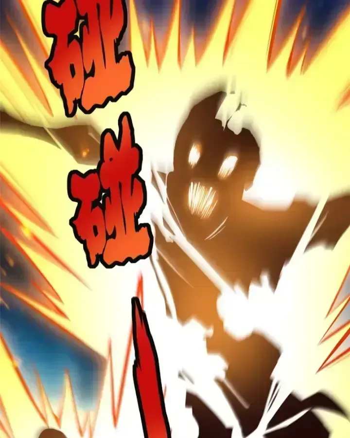 Ta Thật Không Muốn Học Cấm Chú Chapter 25.6 - Trang 2