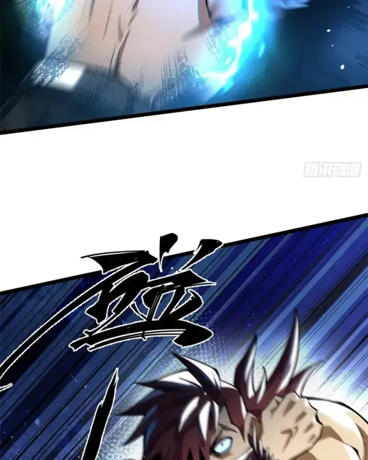 Ta Thật Không Muốn Học Cấm Chú Chapter 26.3 - Trang 2