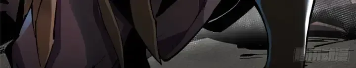 Ta Thật Không Muốn Học Cấm Chú Chapter 26.3 - Trang 2