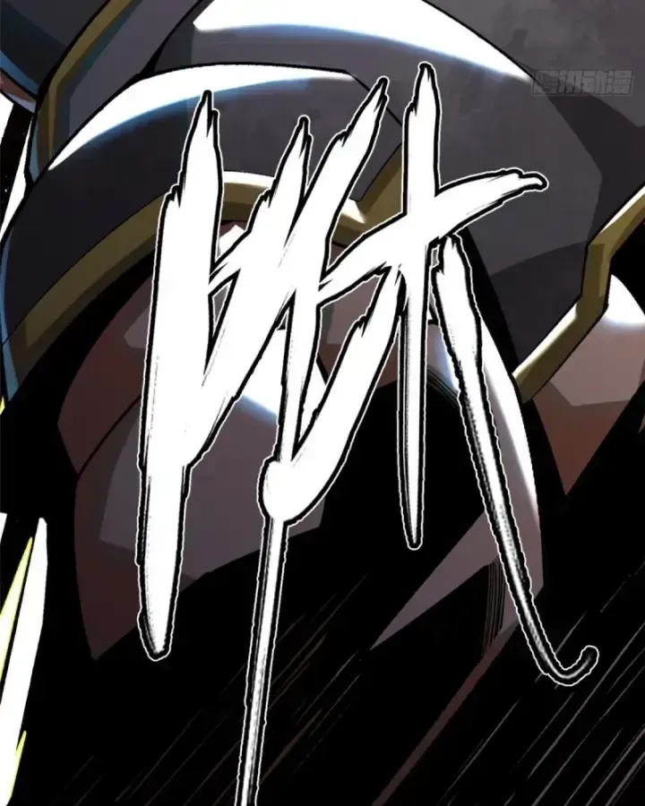 Ta Thật Không Muốn Học Cấm Chú Chapter 26.3 - Trang 2