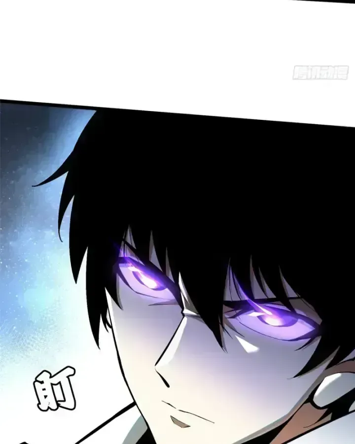 Ta Thật Không Muốn Học Cấm Chú Chapter 26.9 - Trang 2