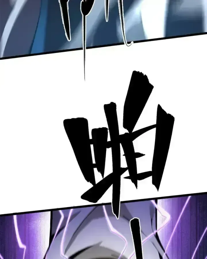 Ta Thật Không Muốn Học Cấm Chú Chapter 26.9 - Trang 2