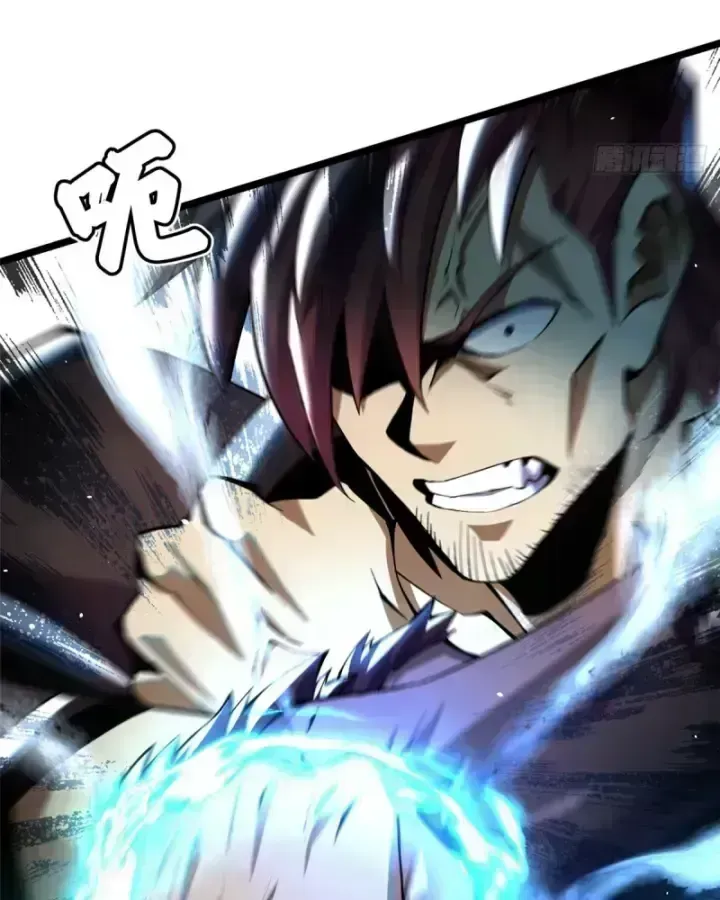 Ta Thật Không Muốn Học Cấm Chú Chapter 27.1 - Trang 2