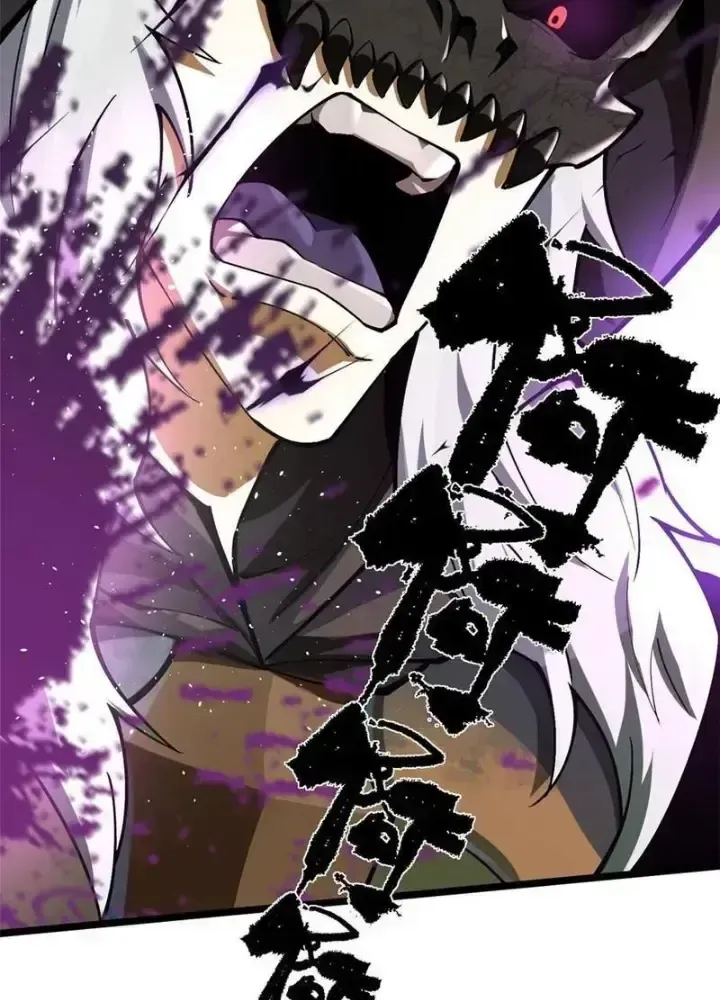 Ta Thật Không Muốn Học Cấm Chú Chapter 35.4 - Trang 2