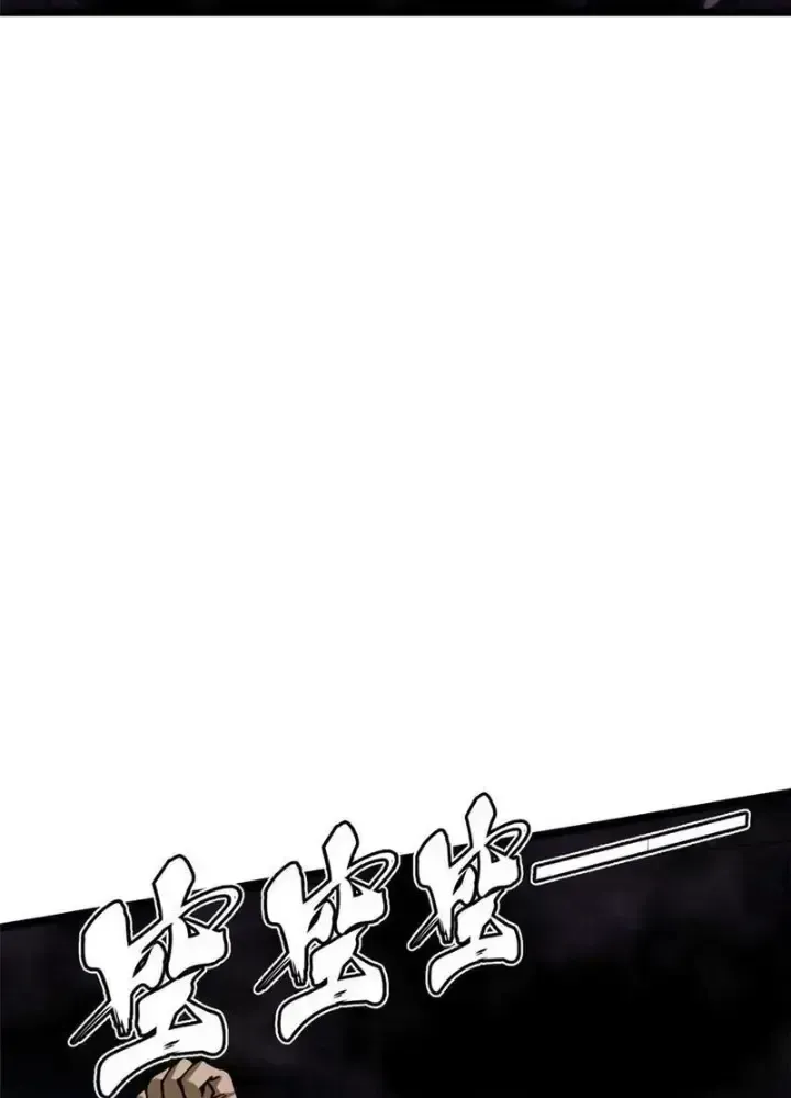 Ta Thật Không Muốn Học Cấm Chú Chapter 35.4 - Trang 2