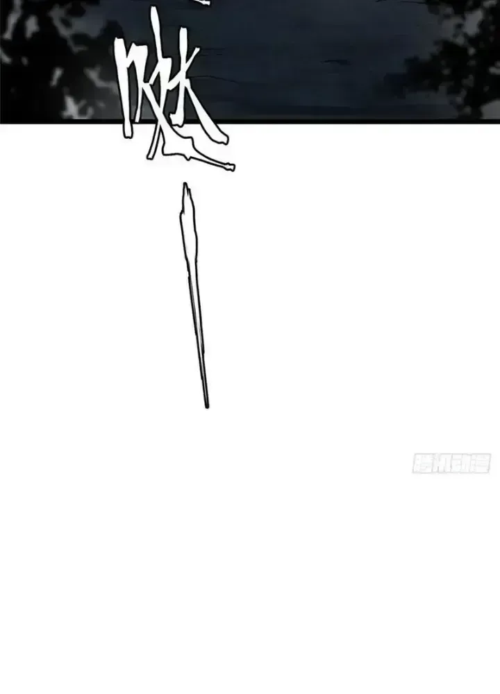 Ta Thật Không Muốn Học Cấm Chú Chapter 35.9 - Trang 2