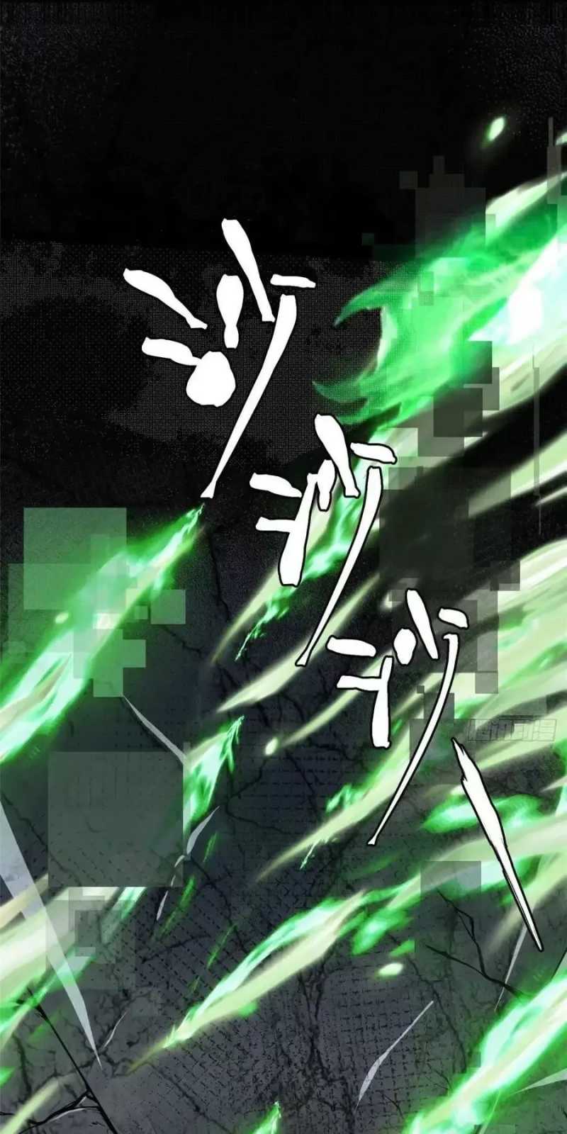 Ta Thật Không Muốn Học Cấm Chú Chapter 36.2 - Trang 2