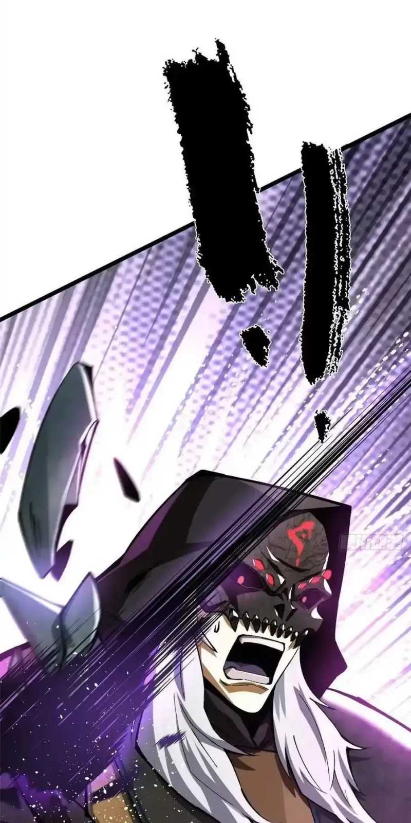 Ta Thật Không Muốn Học Cấm Chú Chapter 38.2 - Trang 2