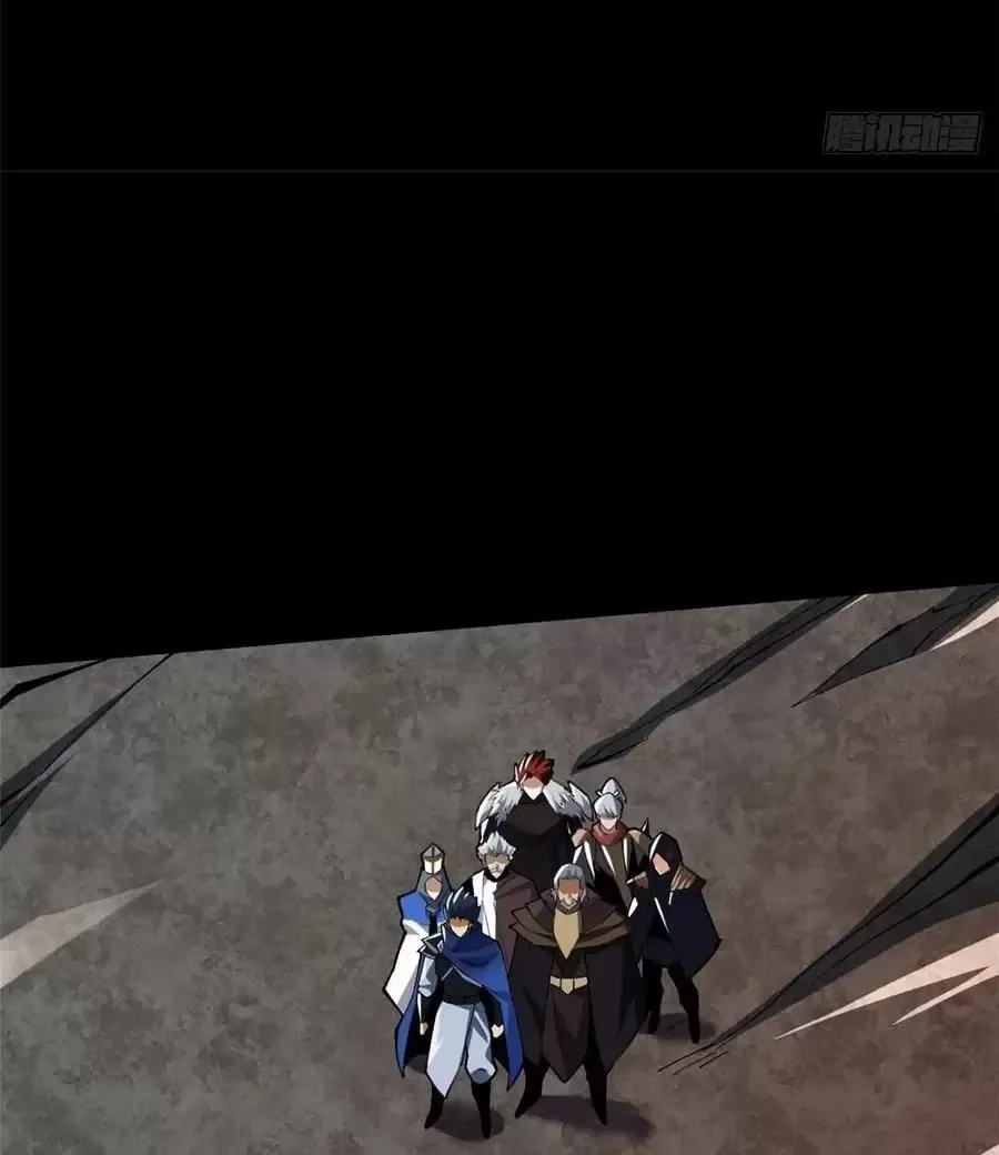 Ta Thật Không Muốn Học Cấm Chú Chapter 45.2 - Trang 2