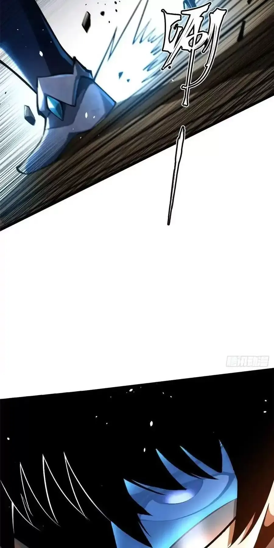 Ta Thật Không Muốn Học Cấm Chú Chapter 50.2 - Trang 2