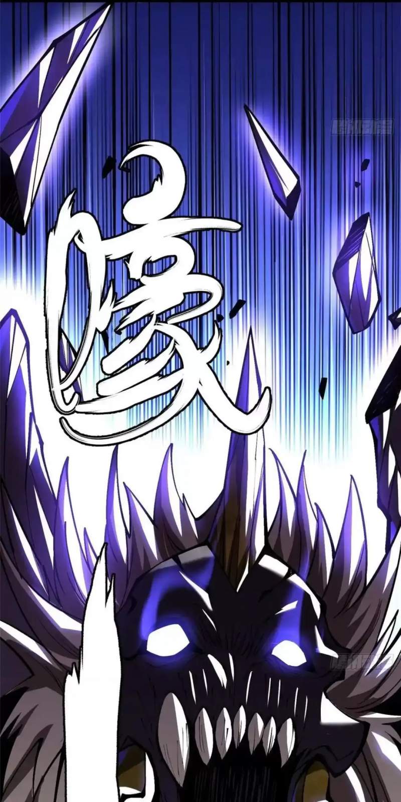 Ta Thật Không Muốn Học Cấm Chú Chapter 63.1 - Trang 2