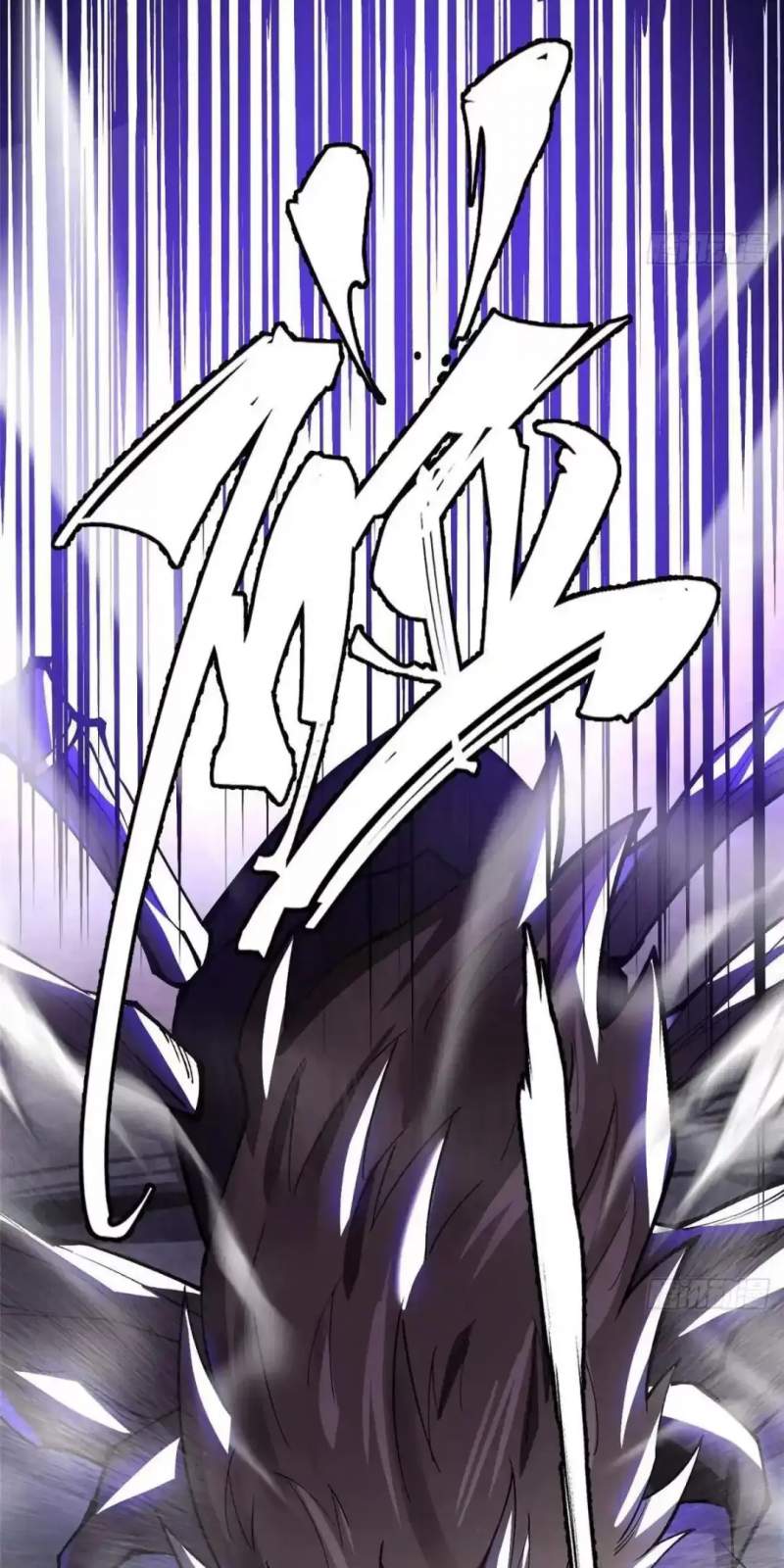 Ta Thật Không Muốn Học Cấm Chú Chapter 63.1 - Trang 2