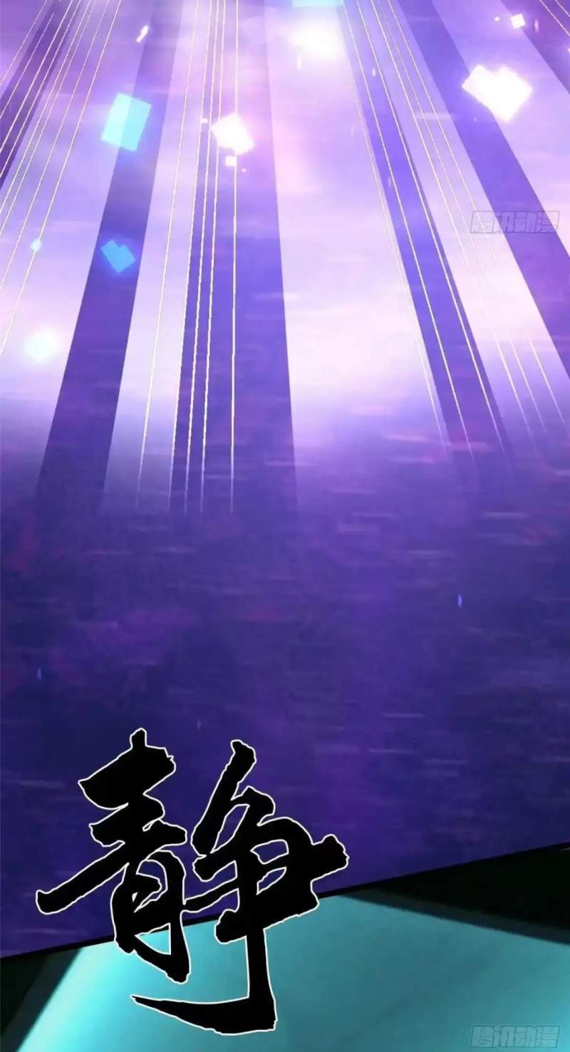 Ta Thật Không Muốn Học Cấm Chú Chapter 63.1 - Trang 2