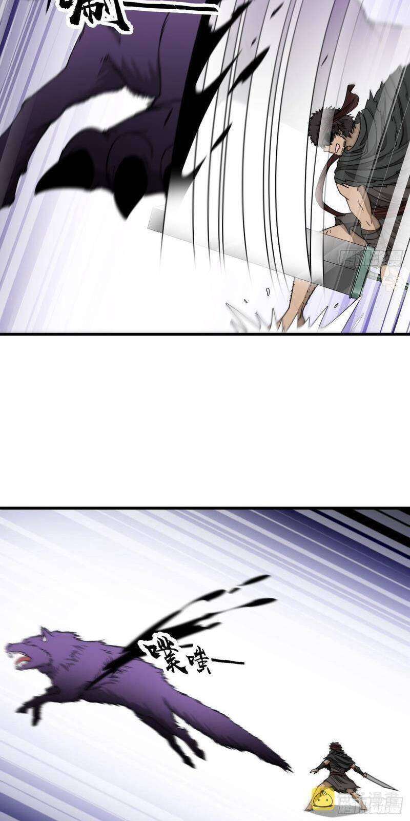 Ta Thật Không Phải Là Khí Vận Chi Tử Chapter 111 - Trang 2