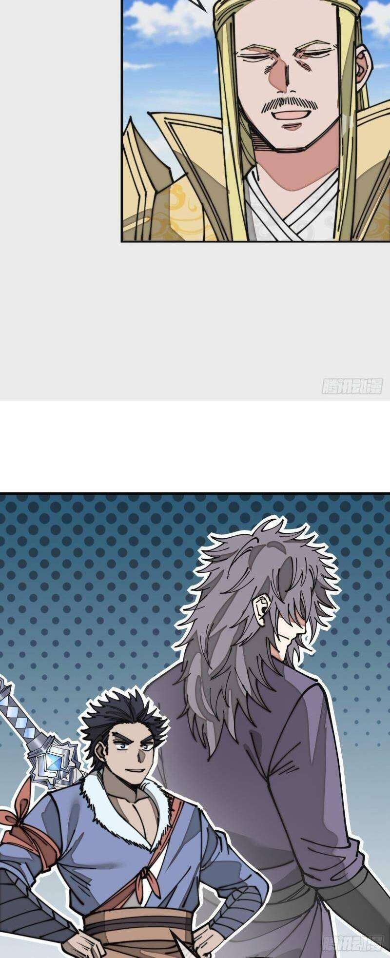 Ta Thật Không Phải Là Khí Vận Chi Tử Chapter 120 - Trang 2