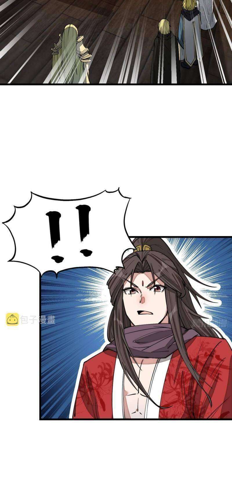 Ta Thật Không Phải Là Khí Vận Chi Tử Chapter 121 - Trang 2