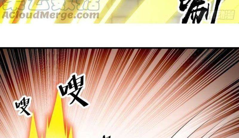 Ta Thật Không Phải Là Khí Vận Chi Tử Chapter 132 - Trang 2