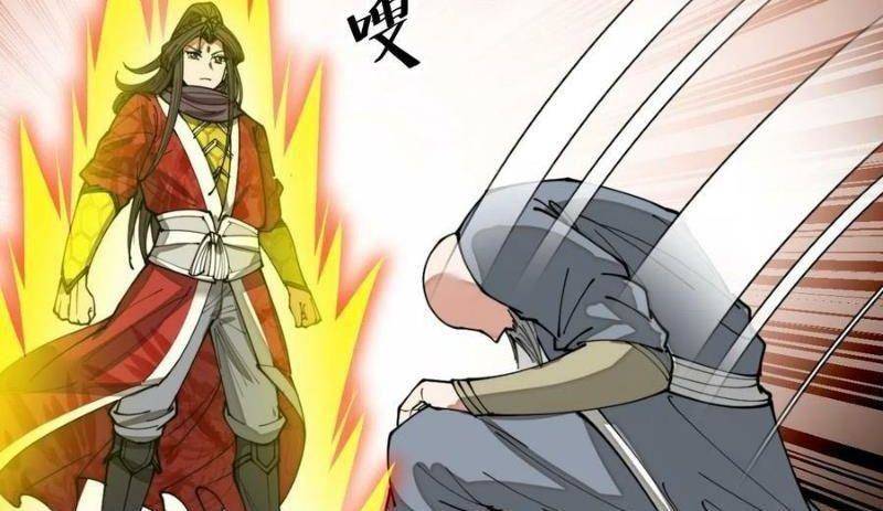 Ta Thật Không Phải Là Khí Vận Chi Tử Chapter 132 - Trang 2